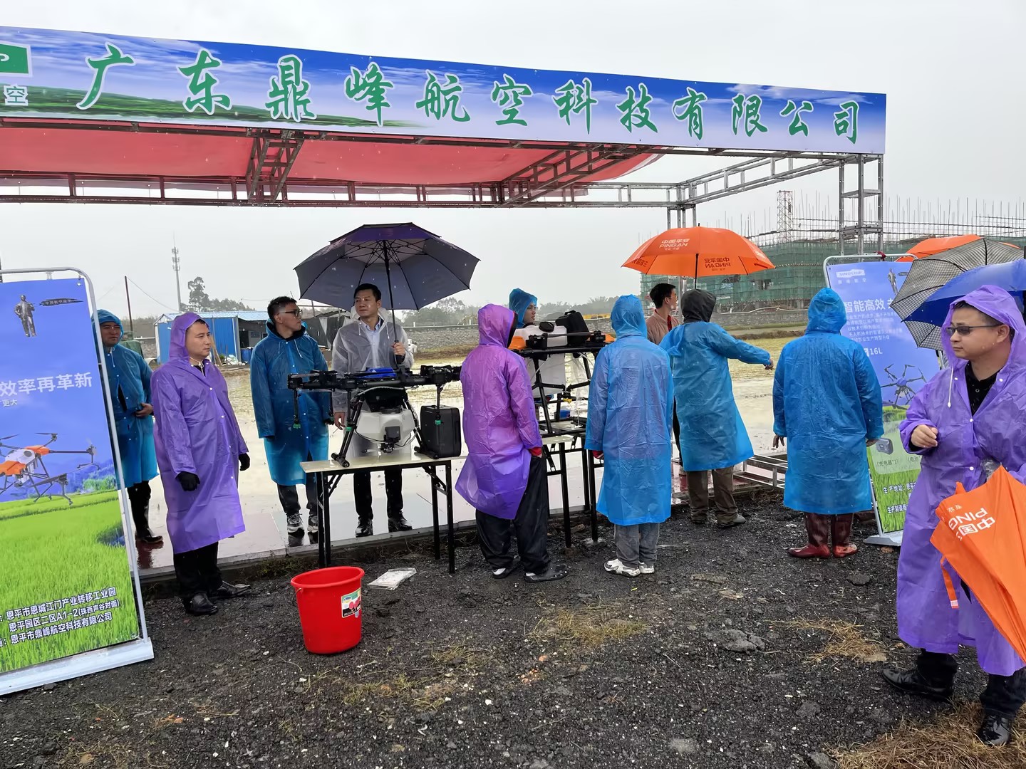 鼎峰航空——廣東恩平市春耕生產(chǎn)現(xiàn)場(chǎng)會(huì)
